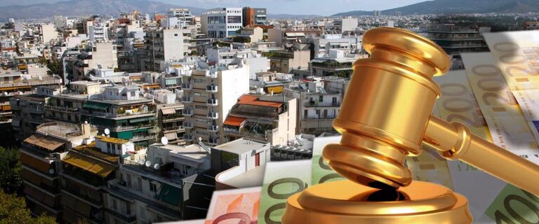 Πλειστηριασμοί: Στην… ουρά 10.000 πλειστηριασμοί για τη νέα χρονιά – Για ποιους χτυπάει το ηλεκτρονικό… σφυρί