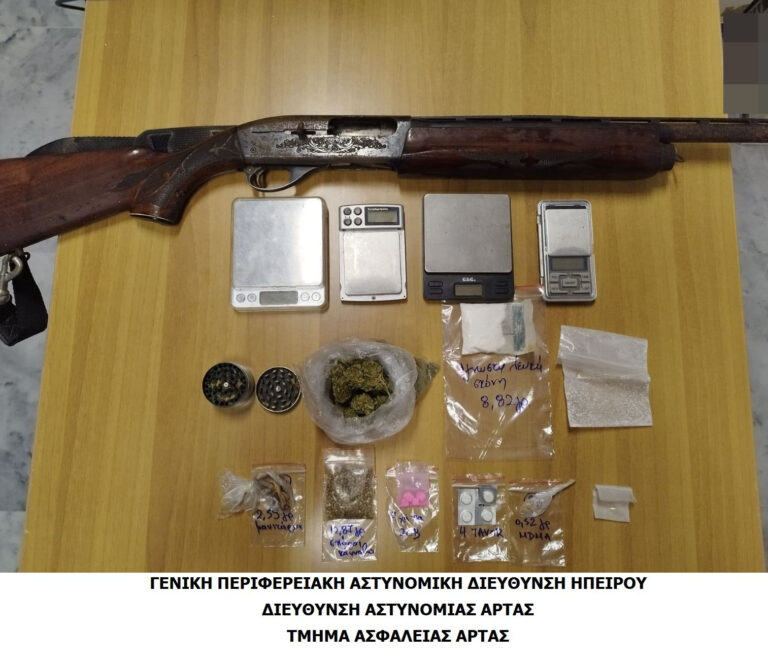 Super Market ναρκωτικών στην Άρτα – Πουλούσαν κάνναβη, MDMA-έκσταση, παραισθησιογόνα μανιτάρια, ναρκωτικά χάπια και σπόρους κάνναβης