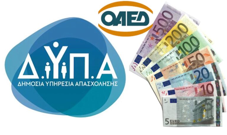 Τέλος, σε 2+1 επιδόματα σε χιλιάδες δικαιούχους με το καλωσόρισμα του 2024