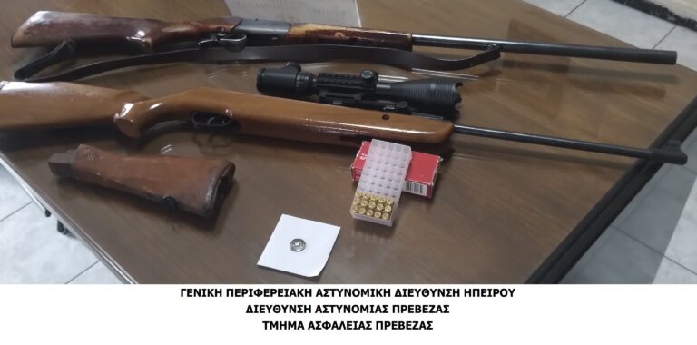 Πρέβεζα: Συνελήφθη 60χρονος με αρχαίο νόμισμα και οπλα