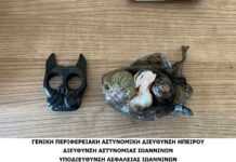 Συνελήφθησαν πέντε ατομα στα Ιωάννινα για κατοχή ναρκωτικών
