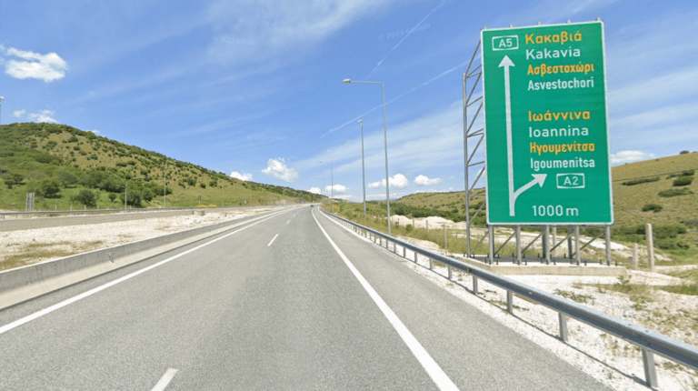 Προσωρινός ανάδοχος η Άβαξ για το έργο της Ιονίας Οδού Ιωάννινα- Κακαβιά