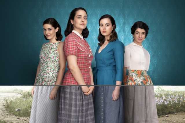 Οι Ψυχοκόρες κάνουν πρεμιέρα – Πότε θα παίζουν;