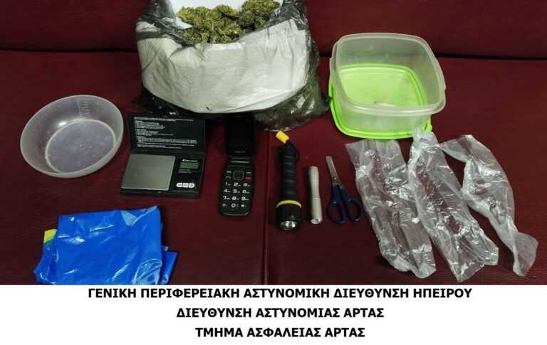 Πουλούσε καναβη σε νεαρά παιδιά της Άρτας – Συνελήφθη με την ηλεκτρονική ζυγαριά ακριβείας.