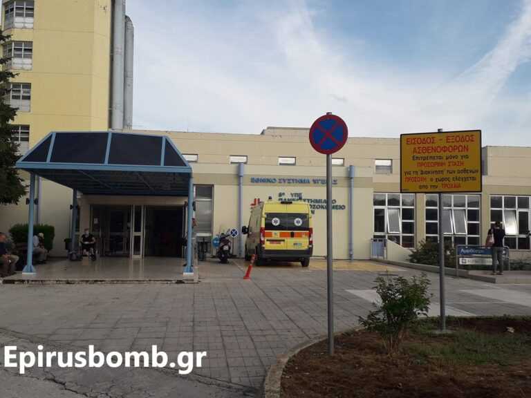 Απελπισία στα Ιωάννινα: Πατέρας Οδηγεί Μόνος το Κοριτσάκι του στο Νοσοκομείο Παίδων – Το ΕΚΑΒ αρνήθηκε την μεταφορά λόγω βάρδιας