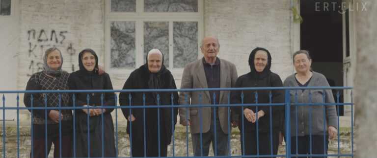 «Σβήνουν» σταδιακά λόγω εγκατάλειψης τα ελληνικά χωριά του Άνω Πωγωνίου!