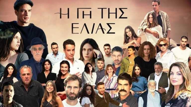 Γη της ελιάς επόμενα επεισόδια (109 -112): Τέλος η Δήμητρα από τη Μάνη! Χωρίζουν Χρήστος και Αριάδνη