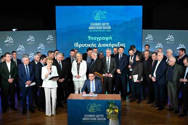 Στο Δίκτυο Ανθεκτικών Πόλεων οι δήμοι Πρέβεζας, Σουλίου, Ιωαννιτών και Δωδώνης