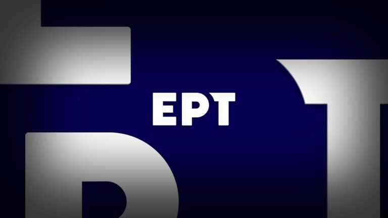 ΕΡΤ: Βάζει τέλος σε 1 από τις 2 σειρές του