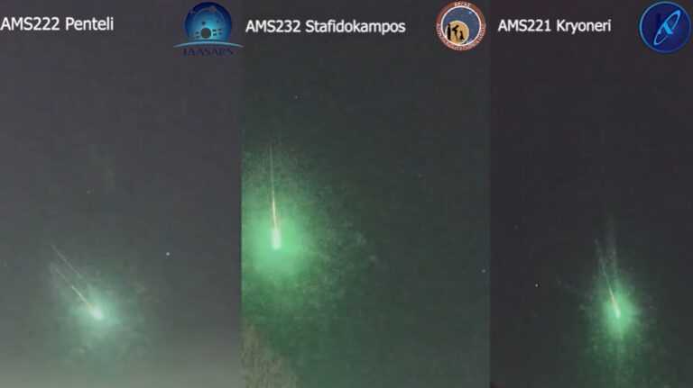 Συγκλονιστικό βίντεο από μετεωρίτη που έκανε την εμφάνισή του στην Ήπειρο – Έπεσε στην περιοχή μεταξύ Ιωαννίνων και Καλαμπάκας