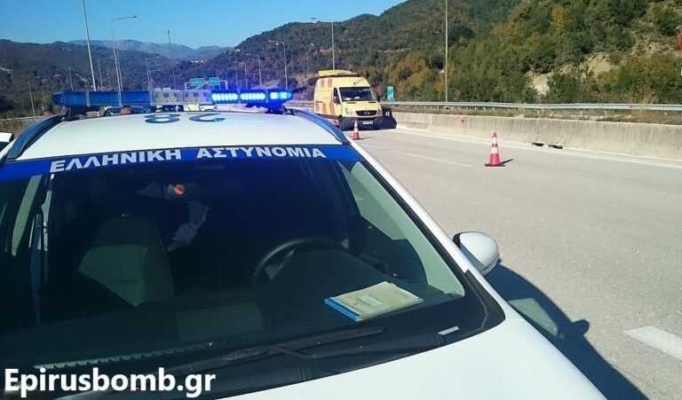 Τροχαίο ατύχημα στην Εγνατία Οδό, λίγο πριν την έξοδο για Σούλι