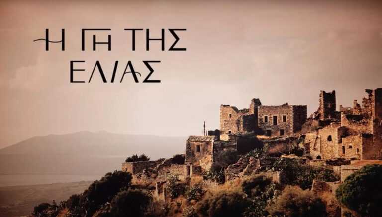 Γη της ελιάς spoiler: Νέοι ένοικοι στο εντυπωσιακό σπίτι της Ιουλίας στη Μάνη!