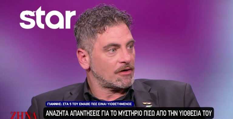 Άρτα: Είπαν στους φυσιολογικούς του γονείς ότι πέθανε – Ανατριχιαστικές λεπτομέρειες αποκαλύπτει ο 42χρονος χρυσοχόος Γιάννης Καγκάνης