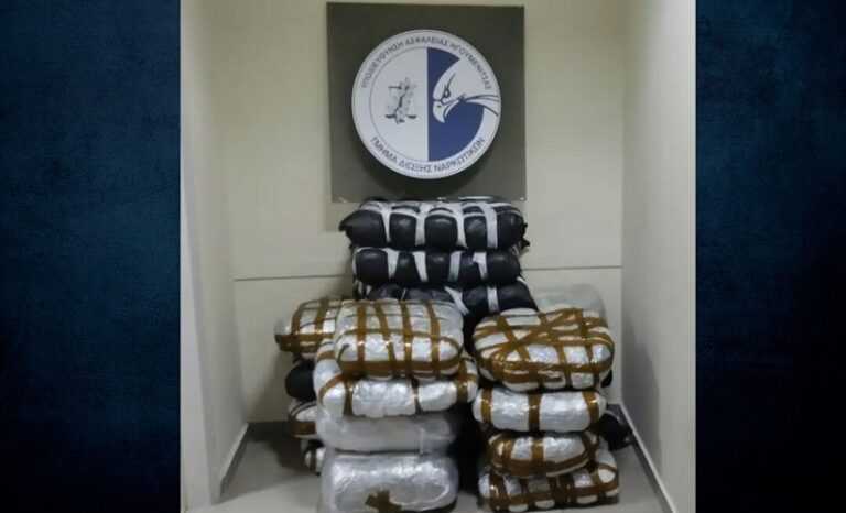 Ηγουμενίτσα: Προθεσμία να απολογηθούν πήραν οι αστυνομικοί που συνελήφθησαν να μεταφέρουν 102 κιλά κάνναβης μέσα σε υπηρεσιακό όχημα