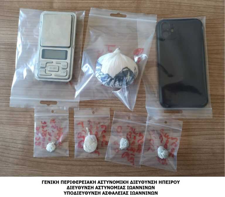 Συνελήφθη αλλοδαπός στα Ιωάννινα για διακίνηση κοκαΐνης και κάνναβης