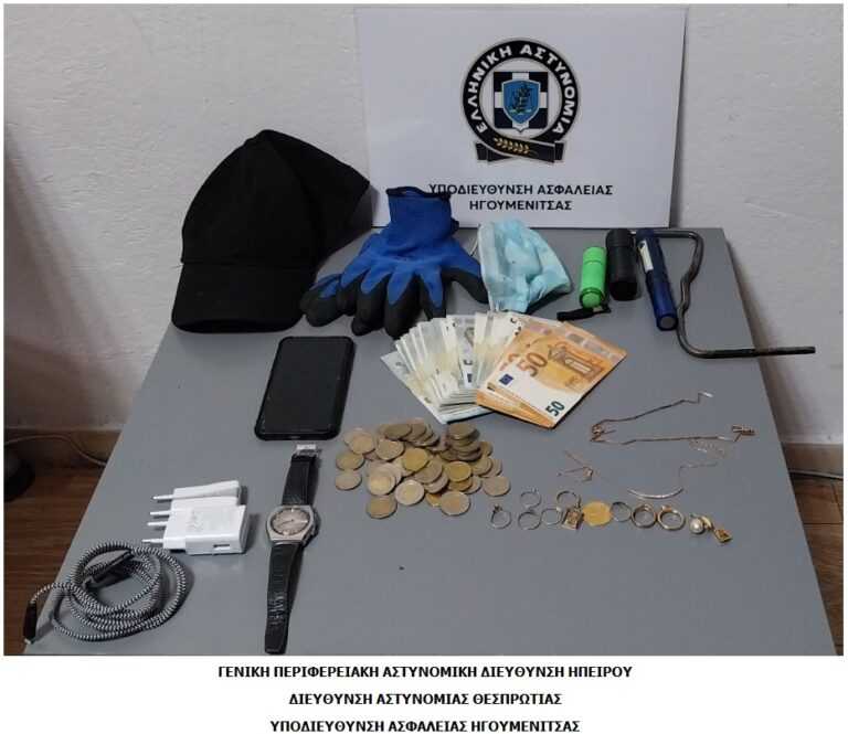 Αλλοδαποί διαρρήκτες είχαν ρημάξει σπίτια σε περιοχές της Θεσπρωτίας