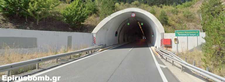 Εγνατία Οδός: Ειδικοί εμπειρογνώμονες για την σήραγγα Μαλακάσι – Μέχρι πότε παραμένει κλειστή