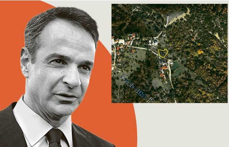 Εγιναν… 41 τα ακίνητα του Κυριάκου Μητσοτάκη – ∆ύο οικόπεδα στο Ζαγόρι έρχονται να προστεθούν στο παχυλό real estate χαρτοφυλάκιο της οικογένειας του