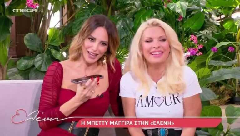 Μπέττυ Μαγγίρα για Ελένη Μενεγάκη: Είναι σκληρή διαπραγματεύτρια…