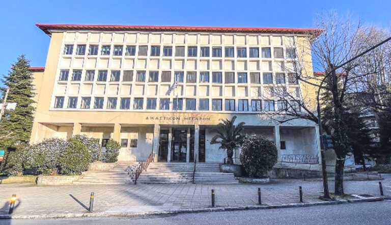 Καταργούνται τα Ειρηνοδικεία της Ηπείρου – Οι θέσεις δικαστών και εισαγγελέων μεταφέρονται στα Πρωτοδικεία