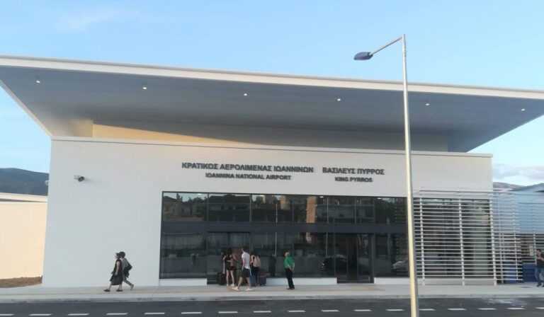 Κωστής Χατζηδάκης: 22 περιφερειακά αεροδρόμια μεταξύ και των Ιωαννίνων θα οδηγούν «πακέτο» στη διαδικασία της αξιοποίησης.