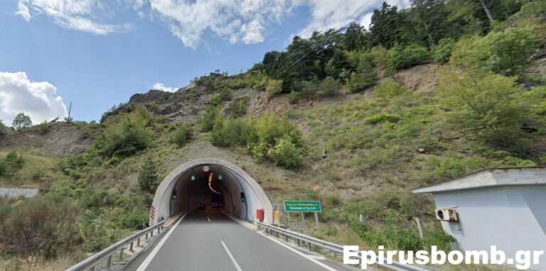 Εγνατία ΑΕ: Δεν υπάρχει κανένα θέμα ασφαλείας στην σήραγγα Μαλακάσι ούτε σε οποιαδήποτε άλλη σήραγγα ή τμήμα της Εγνατίας Οδού