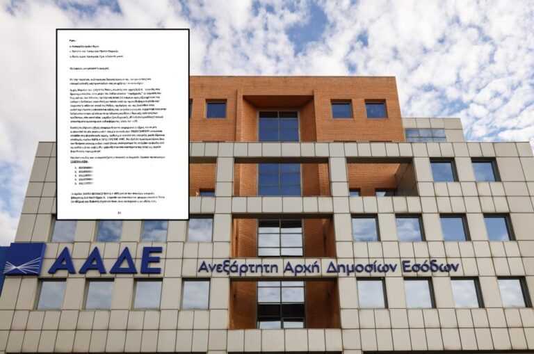 Μια νέα συγκλονιστική υπόθεση λαθρεμπορία – Κουκούλωσαν καταγγελία με ΑΦΜ και διευθύνσεις λαθρέμπορου