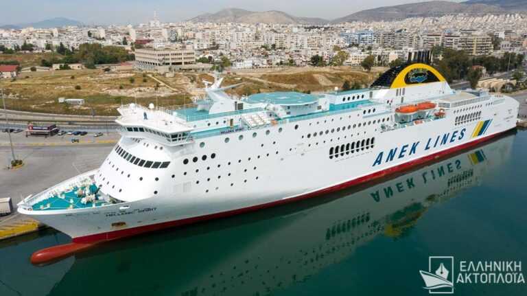 Ηγουμενίτσα: Mηχανική βλάβη σε πλοίο που θα ταξίδευε για Ανκόνα – Ταλαιπωρία για 400 επιβάτες