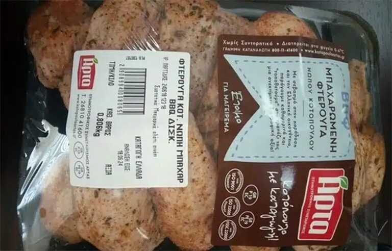 Προσοχή!! Ο ΕΦΕΤ ανακαλεί κοτόπουλο του Αγροτικού Πτηνοτροφικού Συνεταιρισμού Άρτας λόγω σαλμονέλας