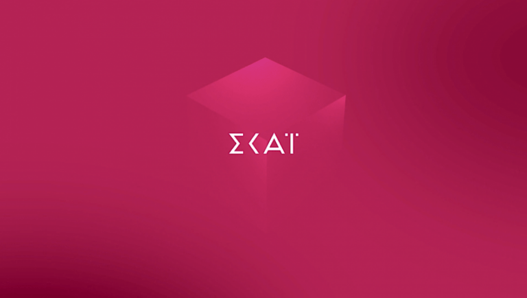 Oριστική μετάλλαξη του πρωινού προγράμματος του ΣΚΑΪ…