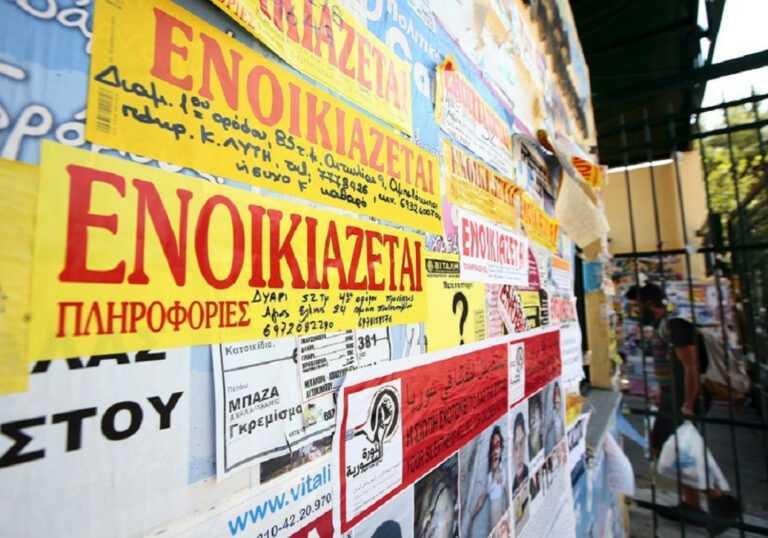 Ιωάννινα: Σοβαρές Καταγγελίες για Απάτες σε Ενοικιάσεις Φοιτητικών Κατοικιών