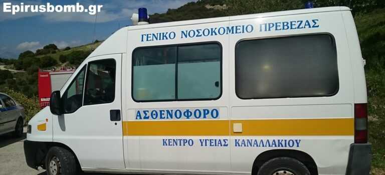 Λούτσα Πρέβεζας: Τραγικός Επίλογος – Βρέθηκε Νεκρή η Αγνοούμενη 88χρονη