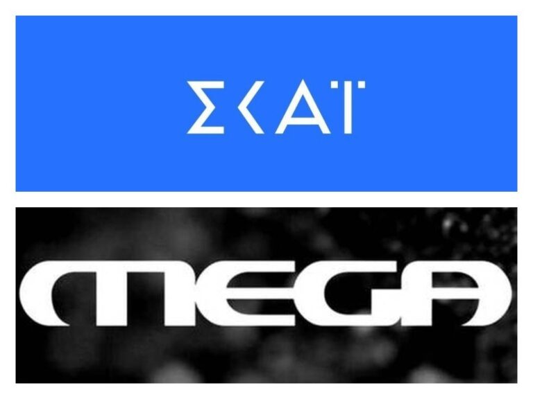Ραγδαίες εξελίξεις στον ΣΚΑΪ – Επιστρέφει στο MEGA;