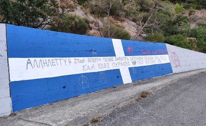 Απίστευτη βεβήλωση: Γκράφιτι της ελληνικής σημαίας στο Σούλι κατεστραμμένο από άγνωστους
