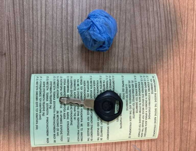 Ιωάννινα: Άνδρας συνελήφθη με ηρωίνη κρυμμένη στο αυτοκίνητο