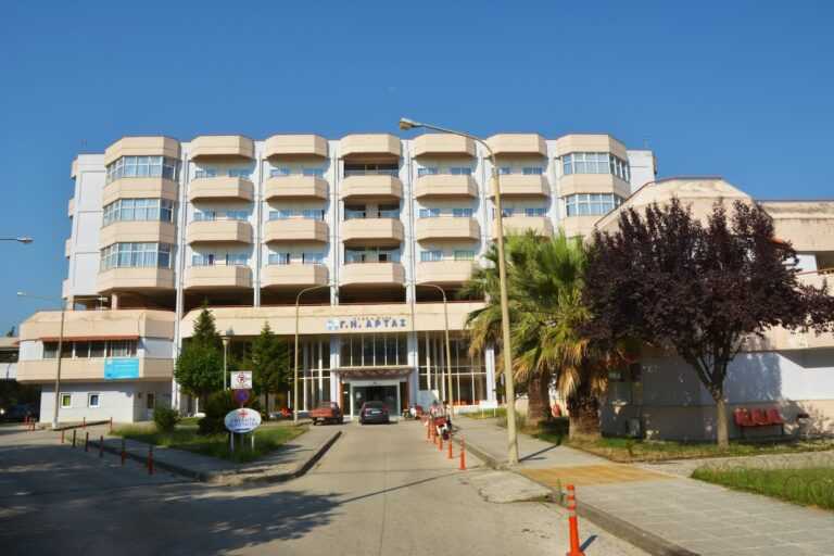 Το Νοσοκομείο Άρτας σε Κρίση: Γιατροί Προειδοποιούν για Λειτουργική Κατάρρευση