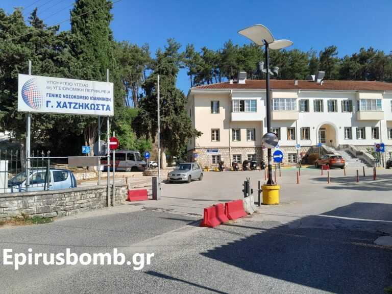 Ιωάννινα: Σε κρίσιμη κατάσταση ο 19χρονος που αυτοπυροβολήθηκε σε σπίτι συγγενή του