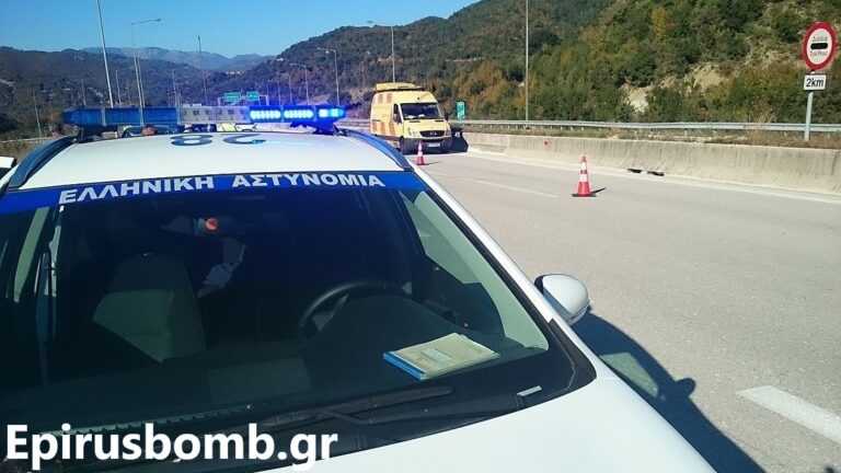 Φρικτό Τροχαίο Στην Εγνατία Οδό: Σκοτώθηκε Μια 52χρονη, και τραυματίστηκε ο 20χρονος Γιος της