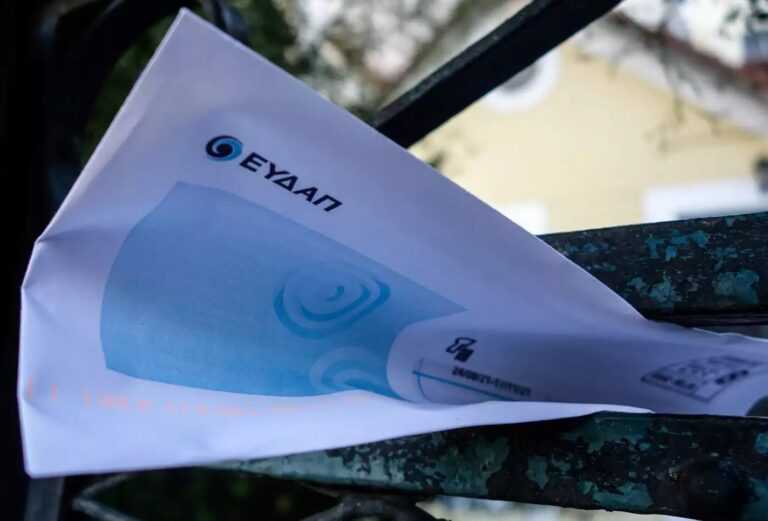 Η λειψυδρία ως αφορμή για Αύξηση στους λογαριασμούς νερού – Νέα οικονομική επιβάρυνση για τους πολίτες