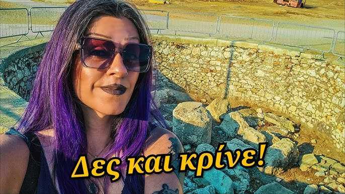 Mr Bright & The Magpie: Ανακαλύπτοντας τις Αρχαίες Πύλες και Κατάλοιπα του Πειραιά