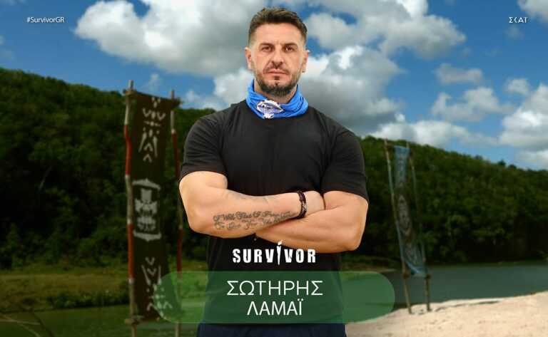 Σωτήρης Λαμάι: Έχω πολλή πέραση στους γκέι, κοκκινίζω με τα μηνύματά τους –  Ο πρώην παίκτης του Survivor μίλησε για τα κομπλιμέντα που του κάνουν στα social media,