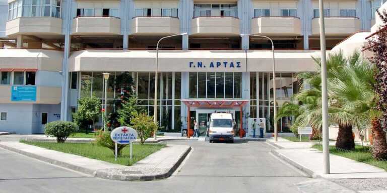 Άρτα: Κουνιάδα Και Νύφη Στο Νοσοκομείο μετά απο Από Άγρια Σύγκρουση Για μια Συκιά