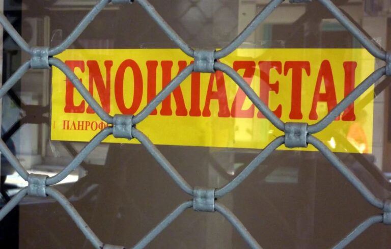 Η Εμπορική Αγορά στην Άρτα «Αργοπεθαίνει» – Υπερβολικά Ενοίκια και Ακρίβεια Σφραγίζουν τις Βιτρίνες των Καταστημάτων