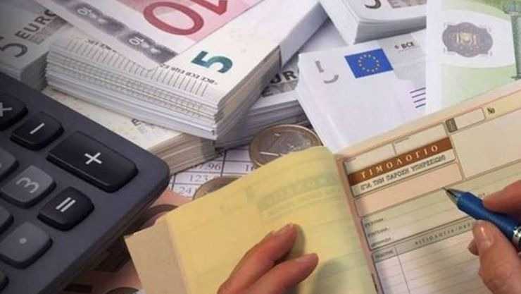 Μπλοκάκια: Καταργείται το τέλος επιτηδεύματος – Η κατάργηση θα ισχύσει για τα εισοδήματα που αποκτήθηκαν το 2024