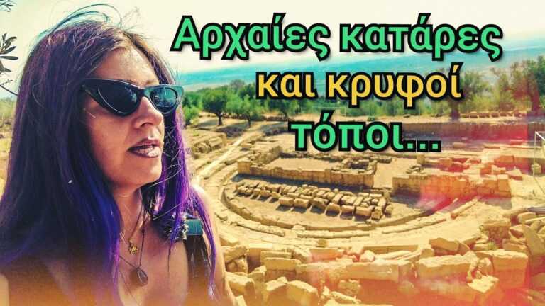 Τι Βρέθηκε στο Ανάκτορο του Νέστορος, και στην Αρχαία Θουρία…?