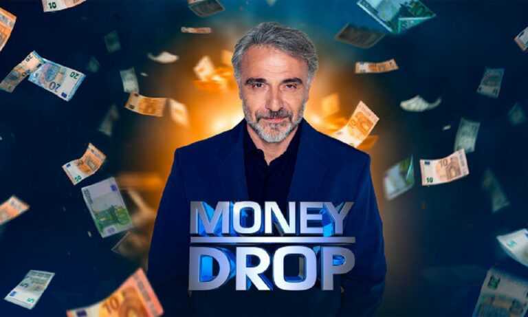 Νέα δεδομένα για το «Money drop»