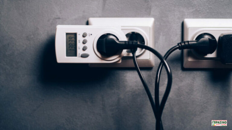 Αθώες συσκευές που αυξάνουν τον λογαριασμό ρεύματος – Βγάλ’ τες από την πρίζα