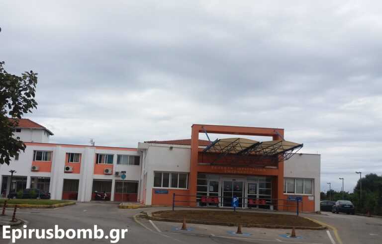 Νοσοκομείο Πρέβεζας: Αδικαιολόγητη μεταφορά υπηρεσιών σίτισης σε ιδιώτη καταγγέλλει ο Σύλλογος Εργαζομένων