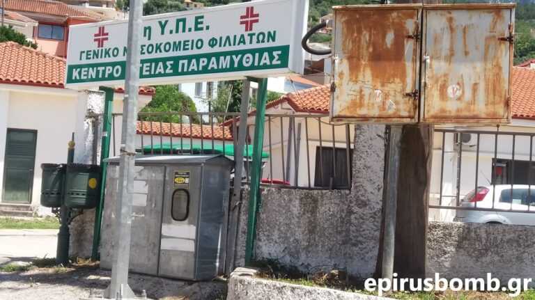 Δύο νέες θέσεις ιατρών εγκρίθηκαν για τα Κέντρα Υγείας Ηγουμενίτσας και Παραμυθιάς