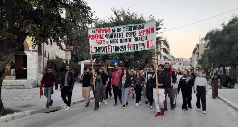 Φοιτητές Αντιμέτωποι με Εξώσεις: Εντείνεται το Στεγαστικό Πρόβλημα στα Γιάννενα